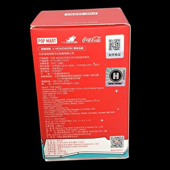 LABUBU COCA COLA SERIES: LOOK WHAT I FOUND - Picture 5 of 12